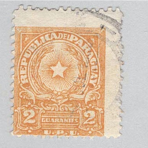 Paraguay 210 Coat of Arms Used 1  (BP96829)