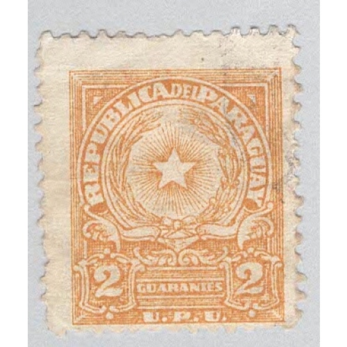 Paraguay 210 Coat of Arms Used 2  (BP96830)