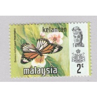 Malaysia Kelantan 99 Butterflies MNH 2  (BP97413)