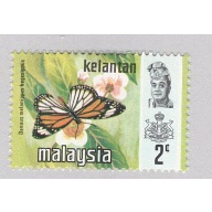 Malaysia Kelantan 99 Butterflies MNH 3  (BP97417)