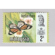 Malaysia Kelantan 99 Butterflies MNH 1  (BP97418)