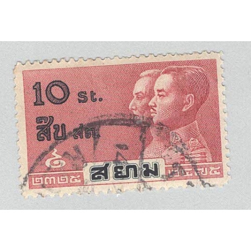 Thailand 228 King Prajadhipok Used 1  (BP97802)