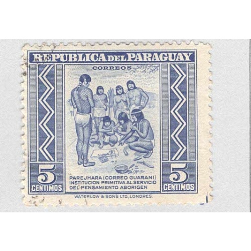 Paraguay 437 Primitive Postal Service Used 1  (BP97823)