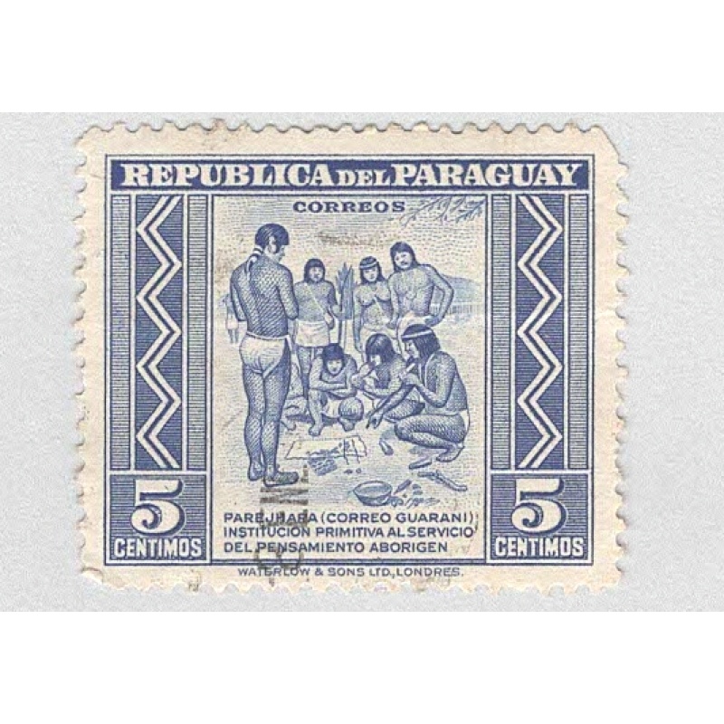 Paraguay 437 Primitive Postal Service Used 1  (BP97826)