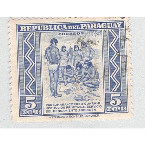 Paraguay 437 Primitive Postal Service Used 3  (BP97828)