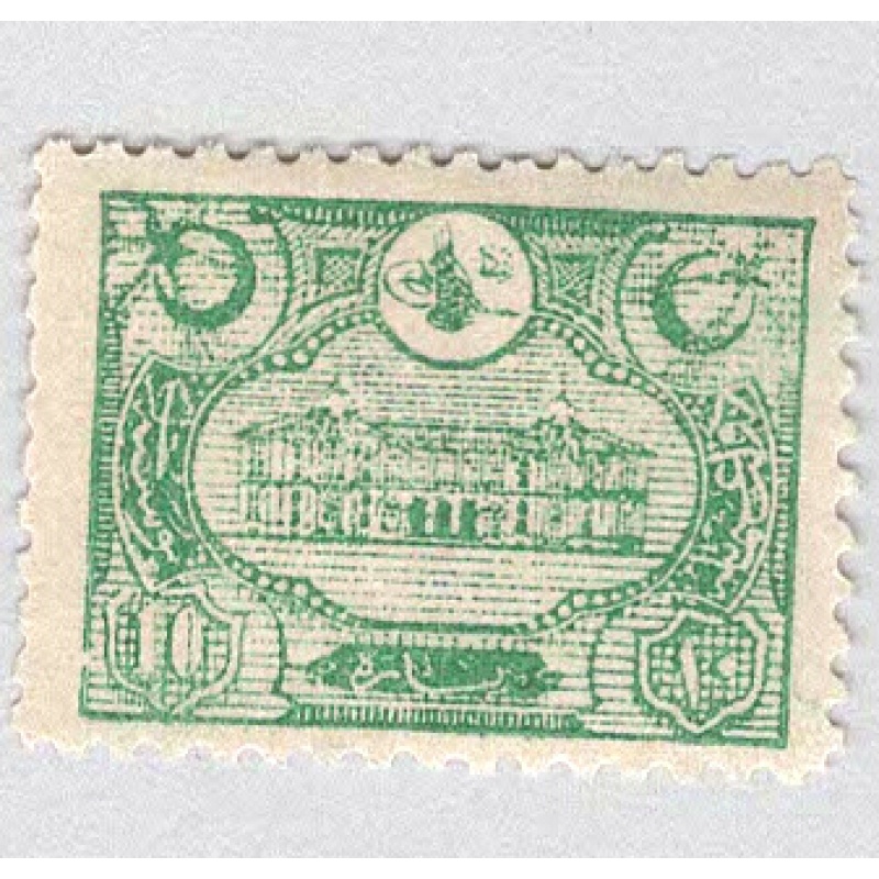 Turkey House Used 1  (BP97902)