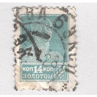 Russia 286 Worker Used 1 (BP97905)