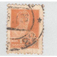 Russia 304 Worker Used 1  (BP97906)