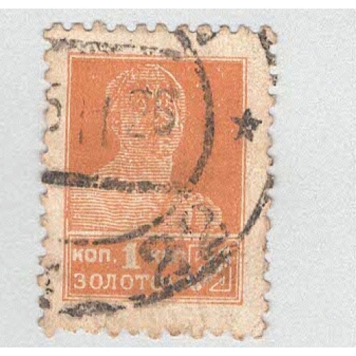 Russia 304 Worker Used 1  (BP97906)