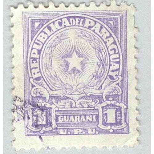 Paraguay 462 Coat of Arms Used 1  (BP97910)