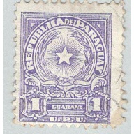 Paraguay 462 Coat of Arms Used 2  (BP97911)