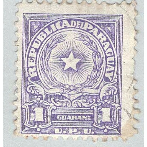 Paraguay 462 Coat of Arms Used 2  (BP97911)