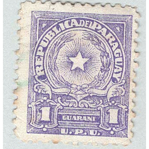 Paraguay 462 Coat of Arms Used 1  (BP97913)