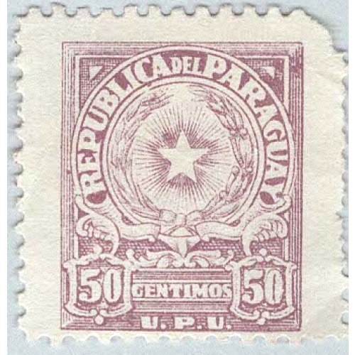 Paraguay 461 Coat of Arms Used 1  (BP97922)