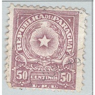 Paraguay 461 Coat of Arms Used 2  (BP97923)