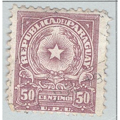 Paraguay 461 Coat of Arms Used 2  (BP97923)