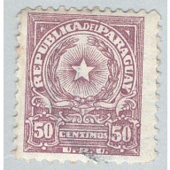 Paraguay 461 Coat of Arms Used 3  (BP97924)
