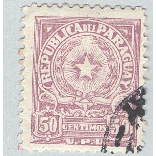 Paraguay 461 Coat of Arms Used 2  (BP97926)