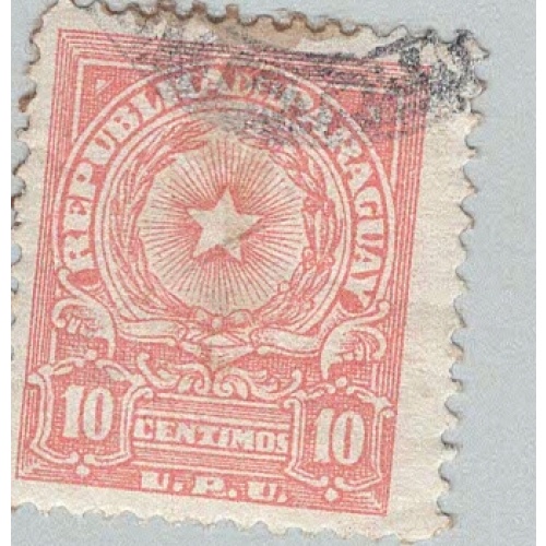 Paraguay 478A Coat of Arms Used 1  (BP97927)
