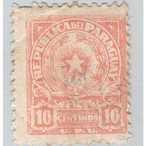 Paraguay 478A Coat of Arms Used 1  (BP97928)
