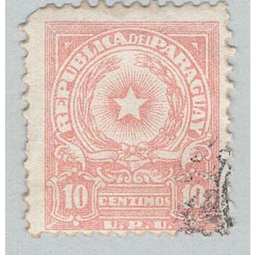 Paraguay 478A Coat of Arms Used 1  (BP97932)