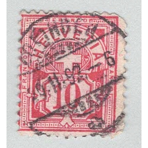 Switzerland 73 Numeral 10 Used 1  (BP98209)