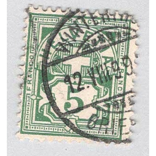 Switzerland 72 Numeral 5 Used 1  (BP98215)