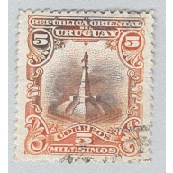 Uruguay 151 Statue of Artigas Used 1  (BP98219)