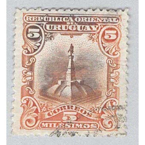 Uruguay 151 Statue of Artigas Used 1  (BP98219)