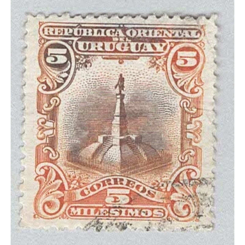Uruguay 151 Statue of Artigas Used 1  (BP98219)