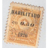 Paraguay 230 National Coat of Arms Used oprt 1  (BP98222)