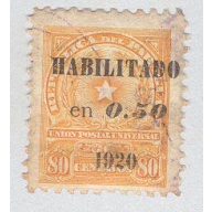 Paraguay 230 National Coat of Arms Used oprt 2  (BP98223)