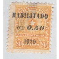 Paraguay 230 National Coat of Arms Used oprt 3  (BP98224)