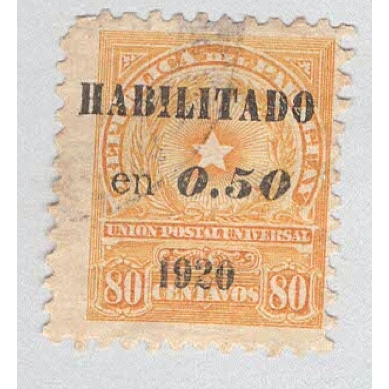 Paraguay 230 National Coat of Arms Used oprt 3  (BP98224)