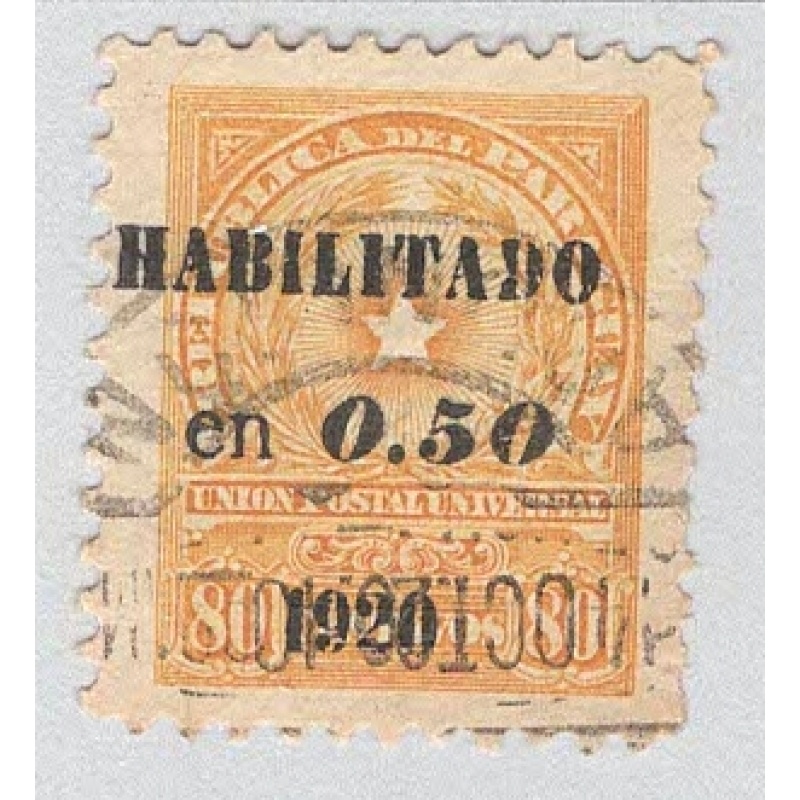 Paraguay 230 National Coat of Arms Used oprt 1  (BP98225)