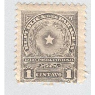 Paraguay 209 National Coat of Arms MNH 2  (BP98227)