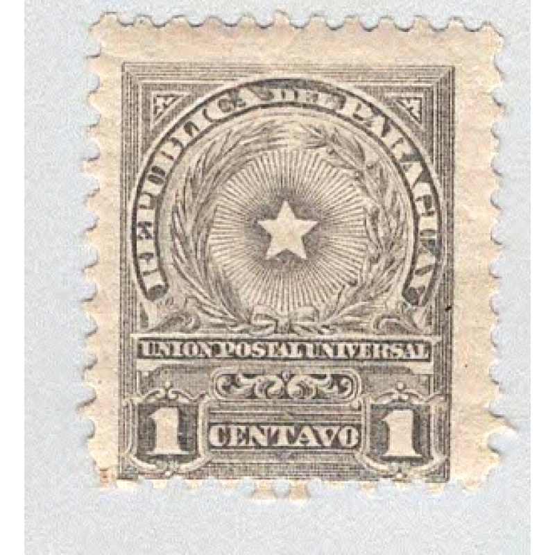 Paraguay 209 National Coat of Arms MNH 2  (BP98227)
