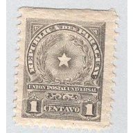Paraguay 209 National Coat of Arms MNH 3  (BP98228)