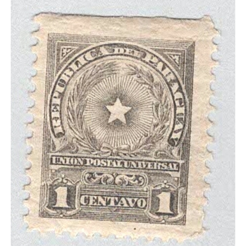 Paraguay 209 National Coat of Arms MNH 3  (BP98228)