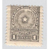 Paraguay 209 National Coat of Arms MNH 1  (BP98229)
