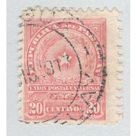 Paraguay 213 National Coat of Arms Used 1  (BP98230)