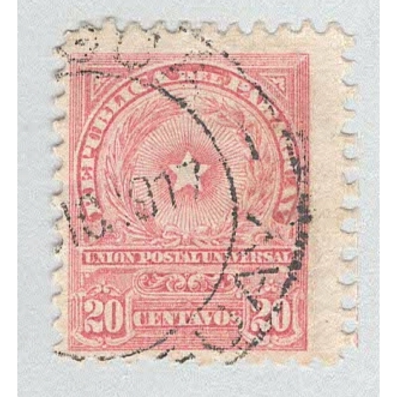 Paraguay 213 National Coat of Arms Used 1  (BP98230)