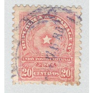 Paraguay 213 National Coat of Arms Used 2  (BP98231)