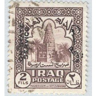Iraq 80 Mosque Used 1  (BP98232)