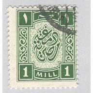 Egypt 1 Revenue Used 2  (BP98237)