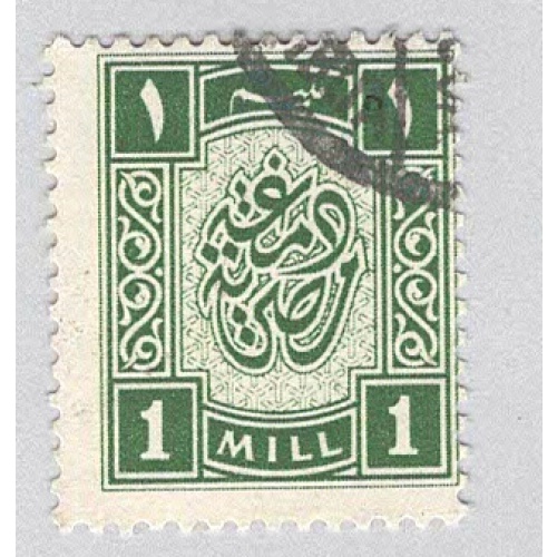 Egypt 1 Revenue Used 2  (BP98237)
