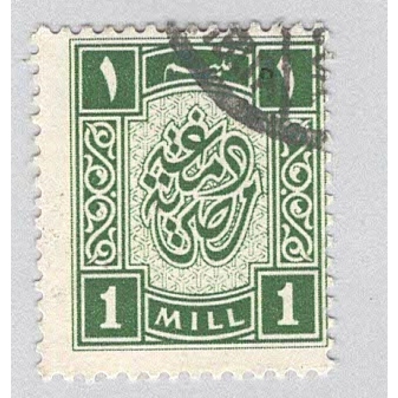 Egypt 1 Revenue Used 2  (BP98237)