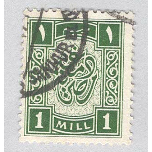 Egypt 1 Revenue Used 3  (BP98238)