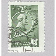 Russia 4524 Lenin Used 1  (BP98240)