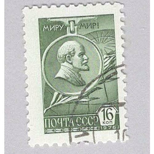 Russia 4524 Lenin Used 2  (BP98241)